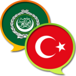 Android Türkçe Arapça Sözlük